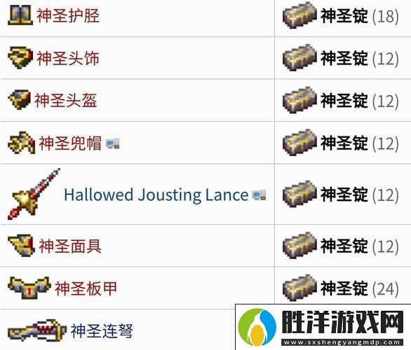 泰拉瑞亞探險必備精金連弩的附魔攻略與實戰技巧