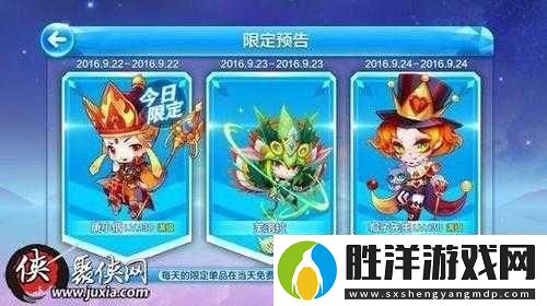 天天酷跑319花神芙洛拉上線！必看沖榜秘訣+隱藏技巧大公開