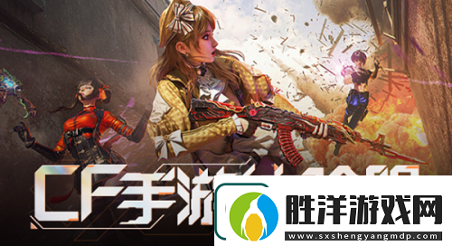 穿越火線體驗(yàn)服9月問(wèn)卷答案一覽2024