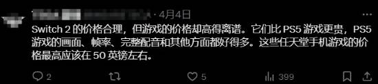 IGN分析任天堂定價