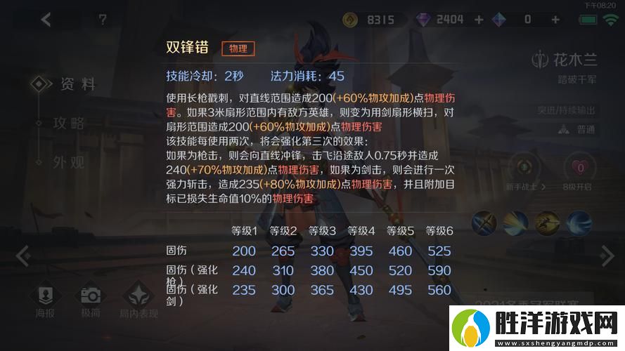 王者榮耀墨家機關道花木蘭1V1通關秘籍演變史中的制勝謎團