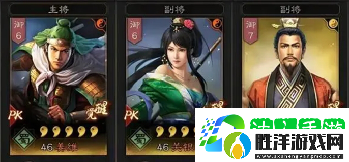 三國志戰略版等風騎戰法搭配-等風騎頂配搭配推薦