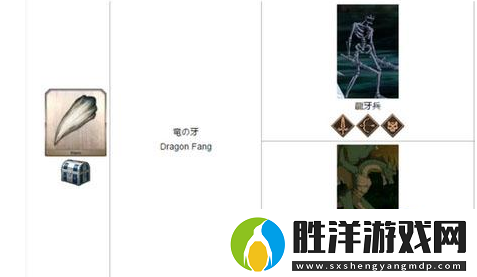 fategrandorder龍之牙在哪里刷