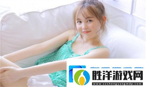 家政女孩2免費觀看引全網瘋狂！神秘資源從何而來