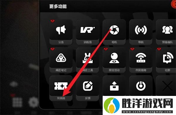 絕區零1.7前瞻兌換碼是什么