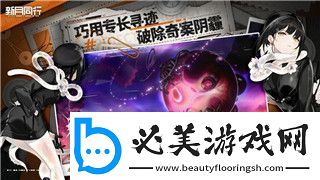 保衛蘿卜104攻略圖水晶蘿卜詳細解析-帶你輕松征服難關 
