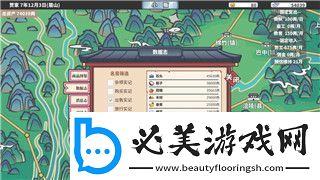 大江湖之蒼龍與白鳥大青蚺殺還是放