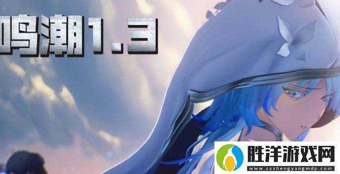 鳴潮星海拾影2怎么通關-星海拾影2通關攻略