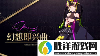 宿命回響弦上的嘆息最新兌換碼是什么-宿命回響弦上的嘆息最新兌換碼一覽