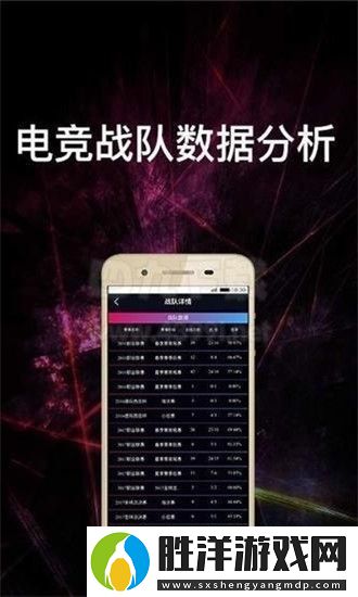 電競賽事通app下載安裝_電競賽事通安卓版下載v1.0.1