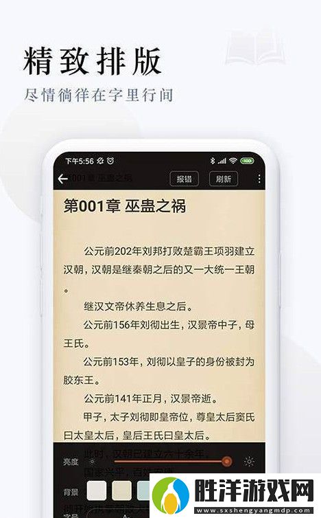 起點免費追書純凈版app下載安裝_起點免費追書純凈版安卓下載v1.1.8
