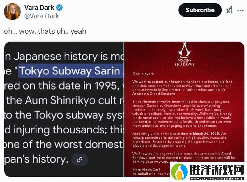 刺客信條