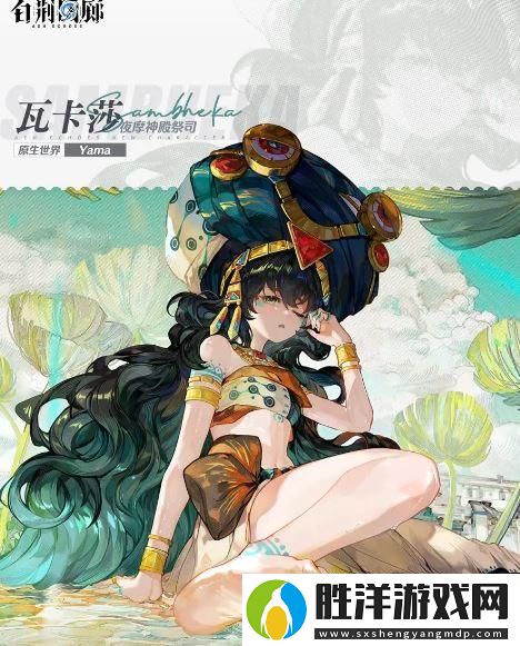 白荊回廊預抽卡哪個角色好