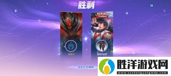 王者2v2模式匹配規(guī)則是什么王者榮耀2v2模式匹配規(guī)則介紹