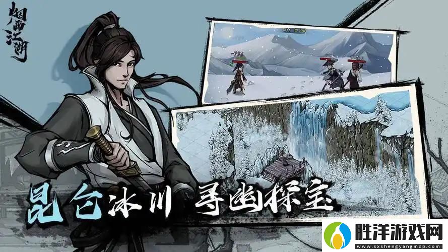 煙雨江湖拘魂閣武功搭配分析