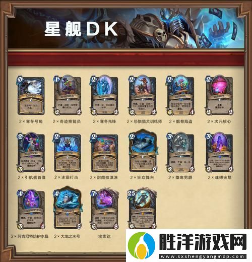 爐石傳說月末沖傳說海龍戰套牌搭配全攻略