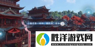 逆水寒手游汴京詞話甜水巷任務怎么完成
