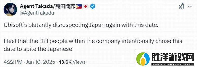 刺客信條