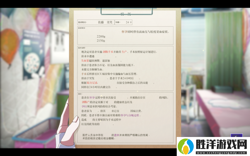 一場心理療愈之旅