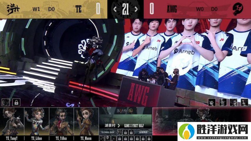 第五人格COA8