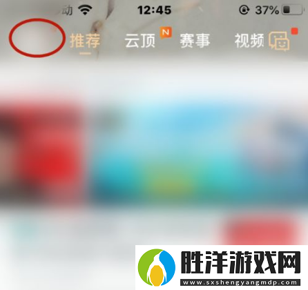 掌上英雄聯盟綁定服務區怎么切換