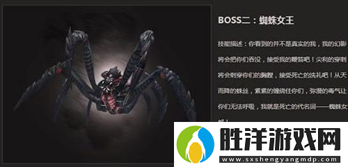 逆戰未來蜘蛛女王怎么打-逆戰未來蜘蛛女王打法攻略