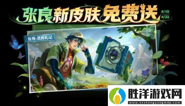 T0又被削！新“珍品傳說”上架-肉裝刺客喜提“背刺” 