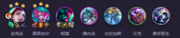 金鏟鏟之戰s14街頭惡魔陣容怎么玩-金鏟鏟之戰s14街頭惡魔主c陣容攻略