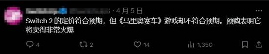 IGN分析任天堂定價