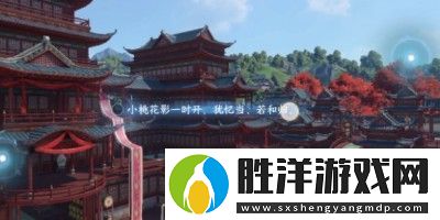 逆水寒手游汴京詞話甜水巷任務(wù)怎么完成