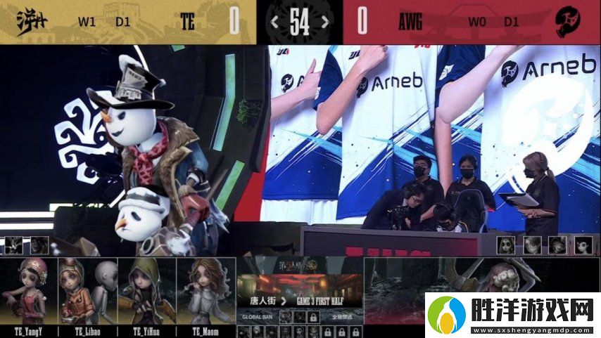 第五人格COA8