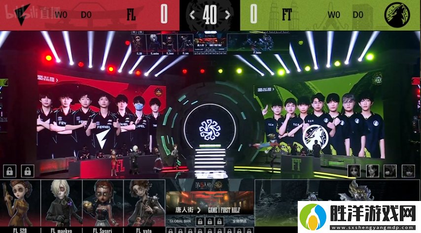 第五人格COA8：FT