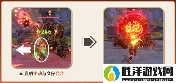 原神嘉明技能解析