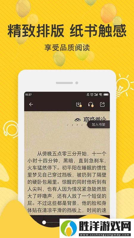 免費追讀和諧版app下載安裝-免費追讀和諧版下載v2.1.0