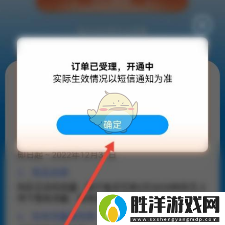 和彩云怎么領流量