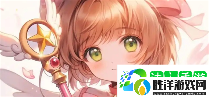 王者榮耀魔卡少女櫻聯動皮膚是什么魔卡少女櫻聯動皮膚對應英雄介紹