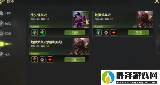 龍之谷世界戰(zhàn)斗力怎么提升