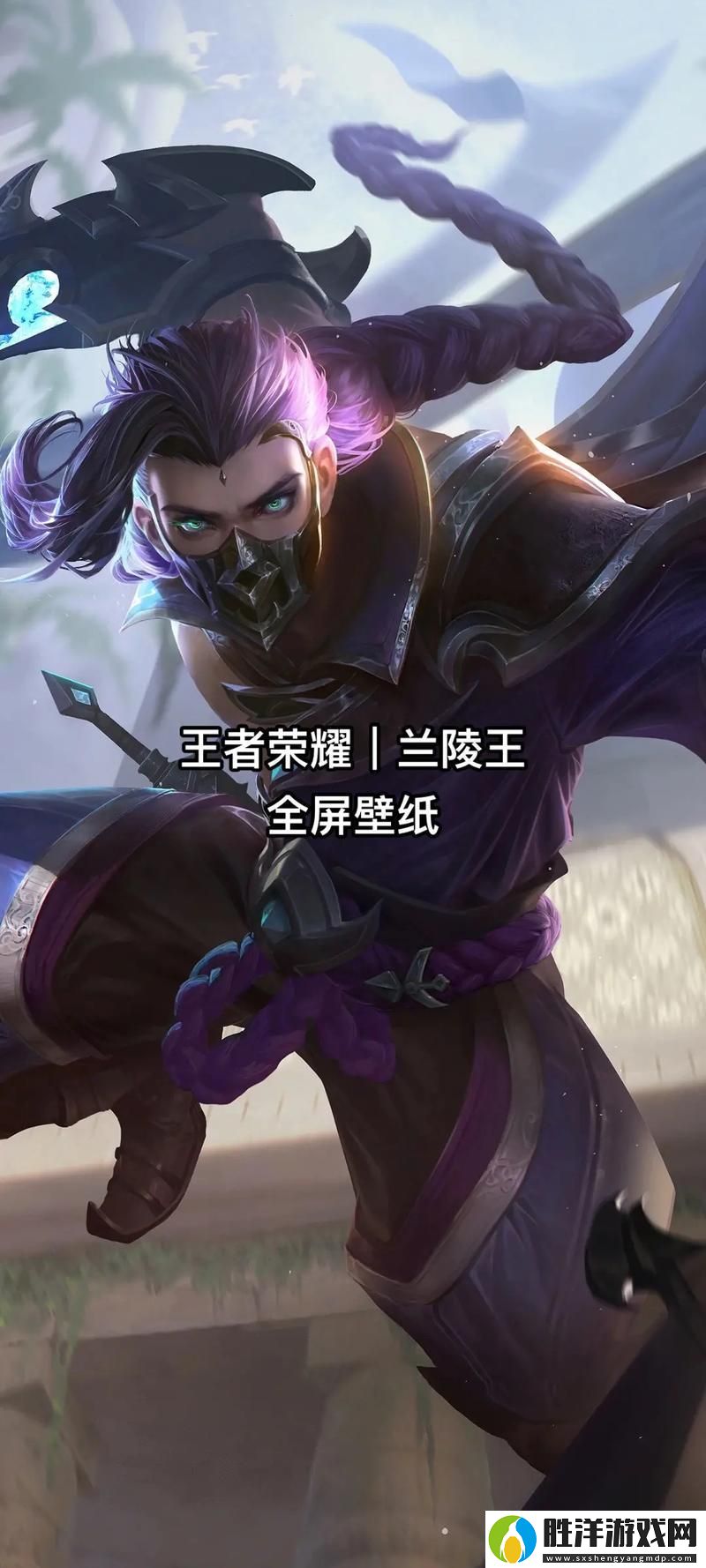 王者榮耀暗影獵獸者揭秘蘭陵王的神秘背景