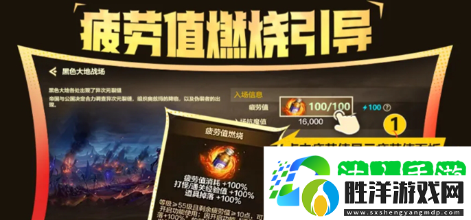 dnf手游燃燒疲勞值機制有什么用-燃燒疲勞值機制作用介紹