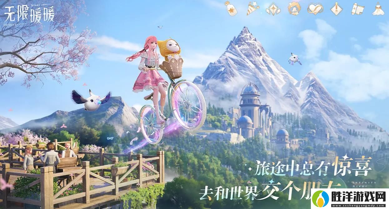 無限暖暖1版本時間介紹無限暖暖1版本更新內容一覽