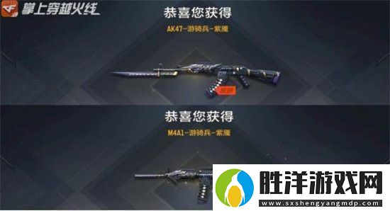 cf手游百寶箱活動2021什么時候出cf手游百寶箱活動玩法獎勵介紹