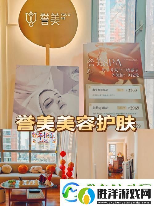 閑置迷你美容店安卓版來襲-多樣經營策略打造你的美容帝國
