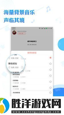 閱舟聽書免廣告版下載_閱舟聽書清爽去廣告版下載