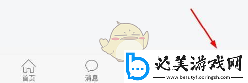 學習通清除緩存方法