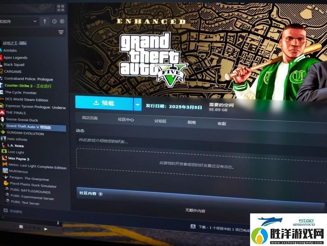 GTA5缺席手游市場-背后隱情與深遠影響