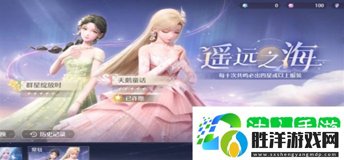 無限暖暖抽卡機制是什么-抽卡機制概率一覽