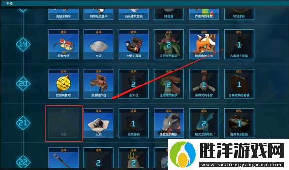 幻獸帕魯多少級解鎖槍