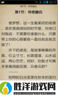 炫書網app下載安裝_炫書網安卓版下載v1.0