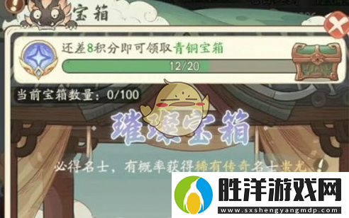 時光大爆炸零氪怎么玩