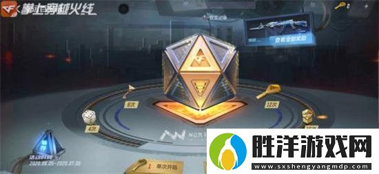 cf手游百寶箱活動2021什么時候出cf手游百寶箱活動玩法獎勵介紹